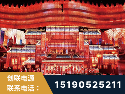 包头-2021央视春晚舞台项目