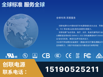 包头-全球认证与合规能力完整